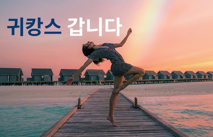 오늘의 인사이트 썸네일